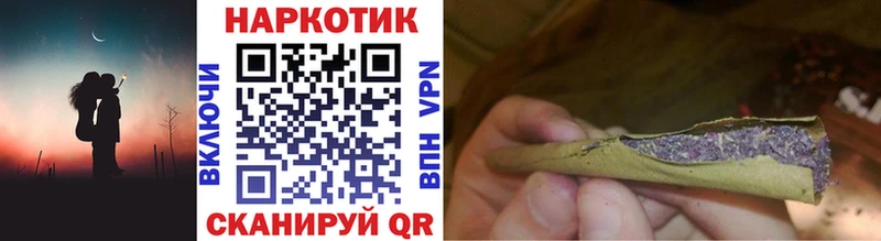 Магазин наркотиков Кукмор blacksprut онион  ГАШ  Каннабис  Cocaine  Альфа ПВП 
