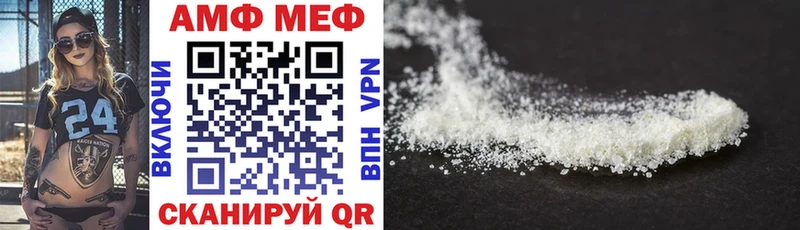 что такое   Кукмор  АМФ 97% 