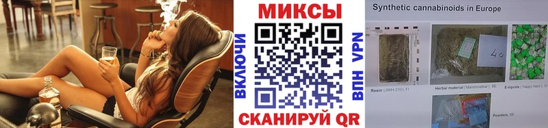 наркота  Кукмор  БУТИРАТ GHB 