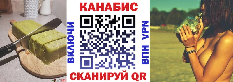 кракен ТОР  Кукмор  Canna-Cookies марихуана  купить  