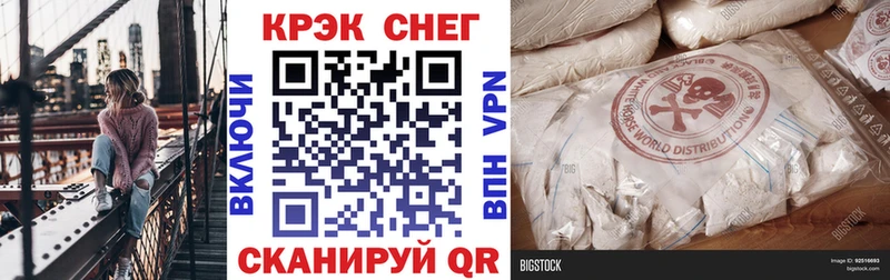 COCAIN FishScale наркота Кукмор