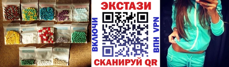 ЭКСТАЗИ Дубай  блэк спрут ссылки  Кукмор 