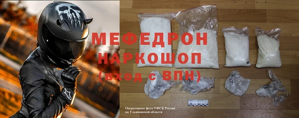 2c-b Горняк