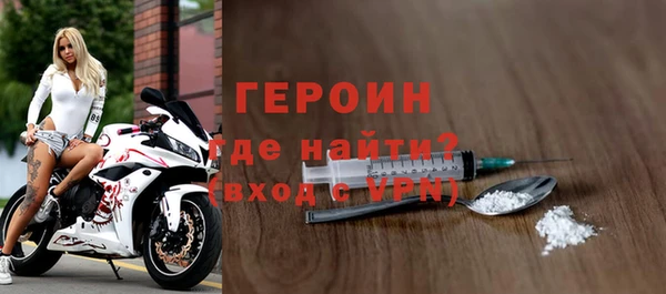 меф Горнозаводск