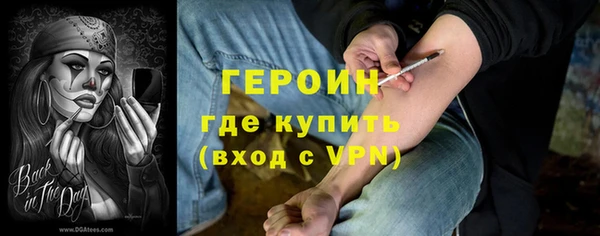 меф Горнозаводск
