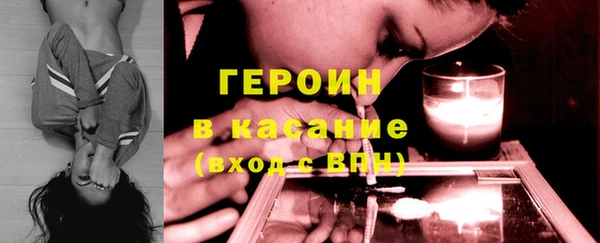 меф Горнозаводск
