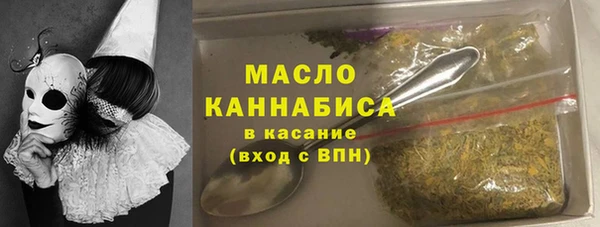 меф Горнозаводск