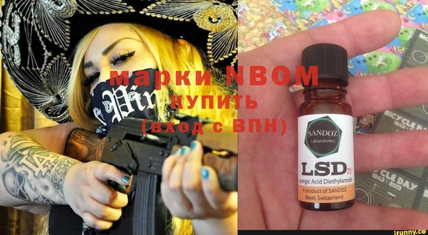 меф Горнозаводск
