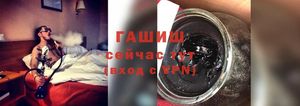 а пвп мука Горно-Алтайск