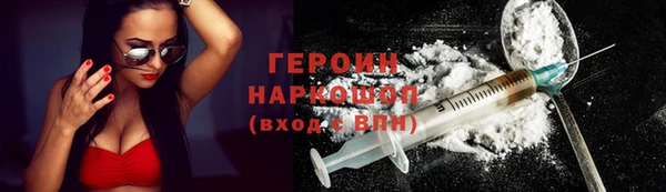 2c-b Горняк