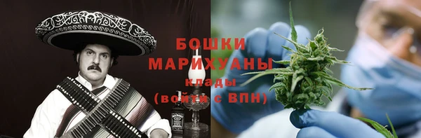 меф Горнозаводск