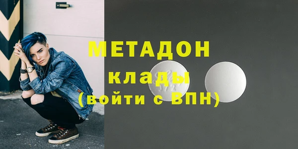 меф Горнозаводск