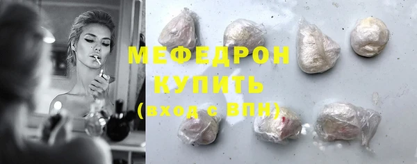 2c-b Горняк
