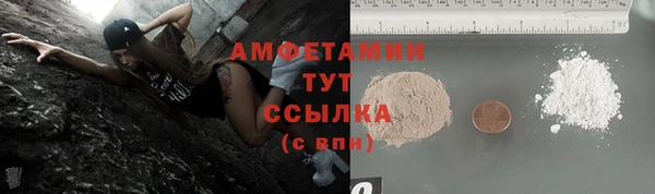 а пвп мука Горно-Алтайск