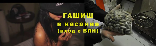 а пвп мука Горно-Алтайск