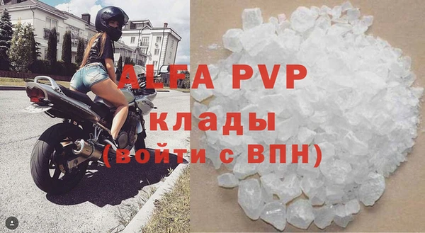 меф Горнозаводск