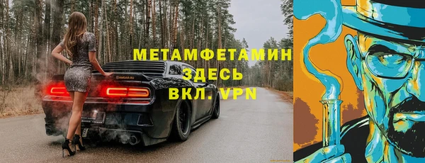 а пвп мука Горно-Алтайск