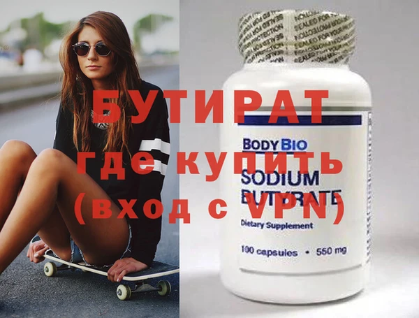 2c-b Горняк
