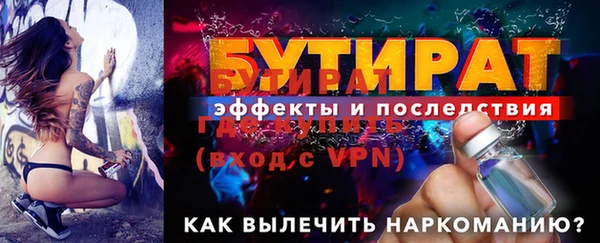 а пвп мука Горно-Алтайск
