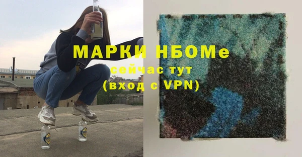 а пвп мука Горно-Алтайск