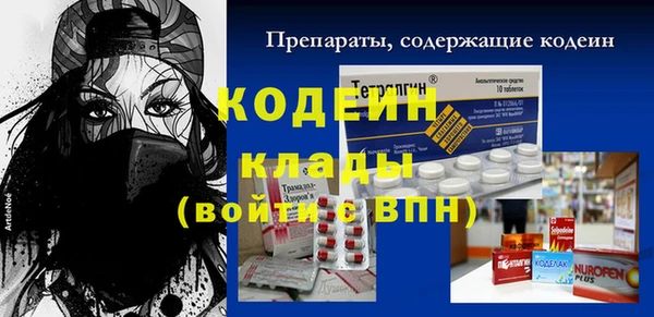 меф Горнозаводск