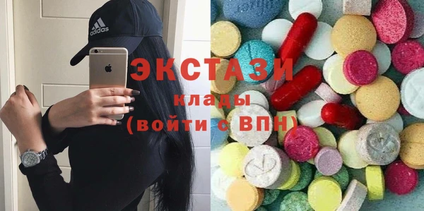2c-b Горняк