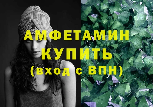 меф Горнозаводск