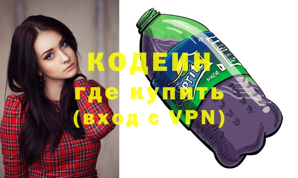 меф Горнозаводск