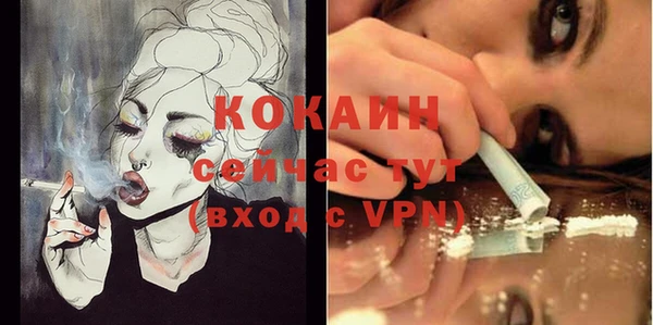 меф Горнозаводск