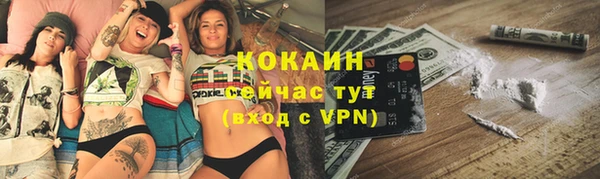 а пвп мука Горно-Алтайск