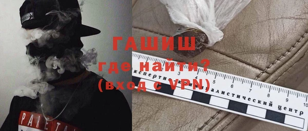 меф Горнозаводск