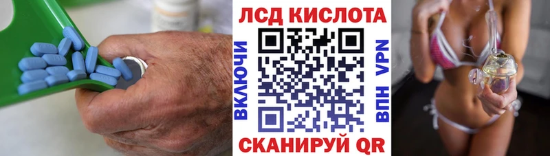 blacksprut вход  наркошоп  Кукмор  ЛСД экстази ecstasy 