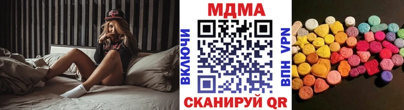 что такое наркотик  Кукмор  сайты даркнета как зайти  МДМА Molly 