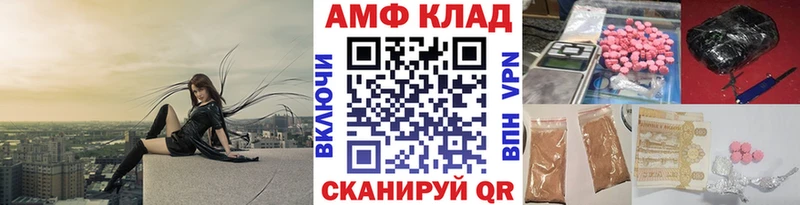 МЕТАМФЕТАМИН Декстрометамфетамин 99.9%  хочу наркоту  Кукмор 