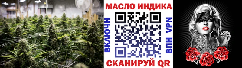 Дистиллят ТГК вейп  кракен зеркало  Кукмор 
